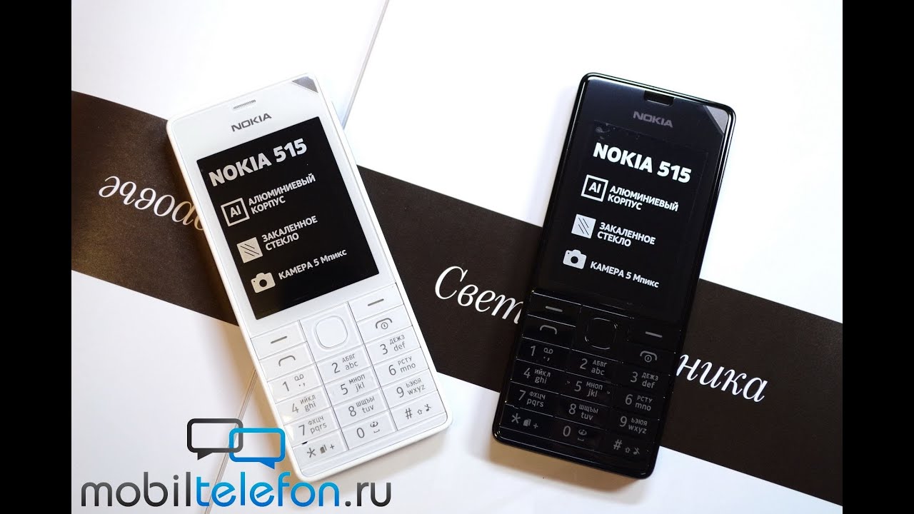 Распаковка Nokia 515 Dual Sim и выбор цвета для розыгрыша!
