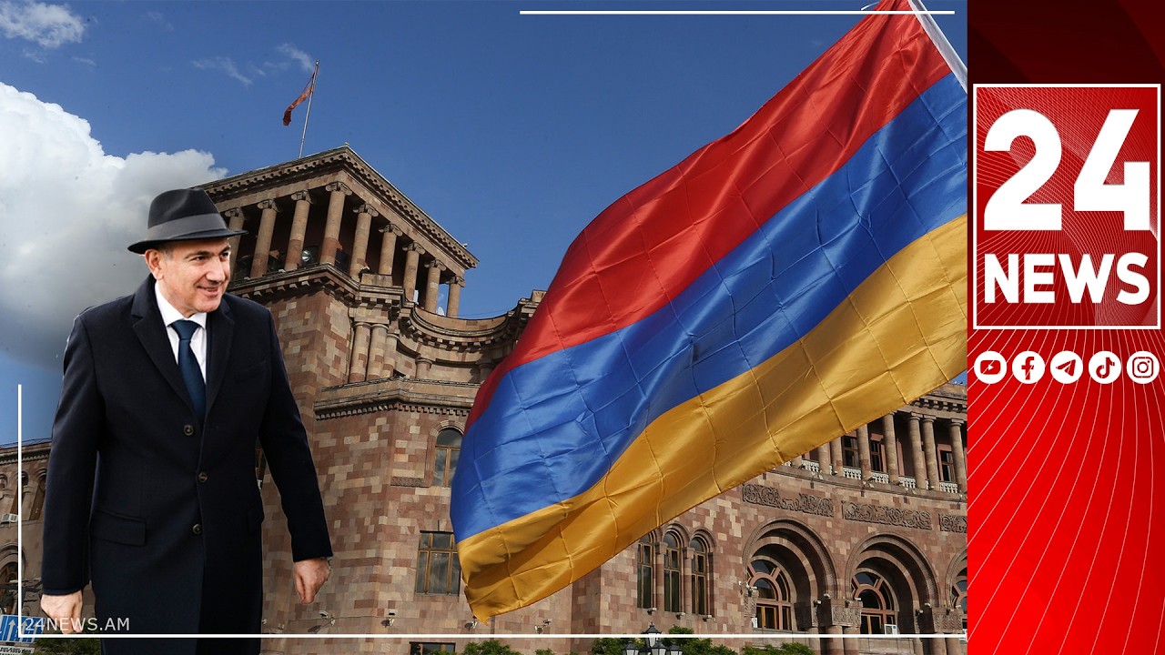 #ՀԻՄԱ. ՓԱՇԻՆՅԱՆԸ ՀԻՄԱ ԷԼ ԼԵՀԱՍՏԱՆՈՒՄ Է. ԿԱՌԱՎԱՐՈՒԹՅԱՆ ՆԻՍՏԸ ՓՈԽՎԱՐՉԱՊԵՏՆ Է ՎԱՐՈՒՄ