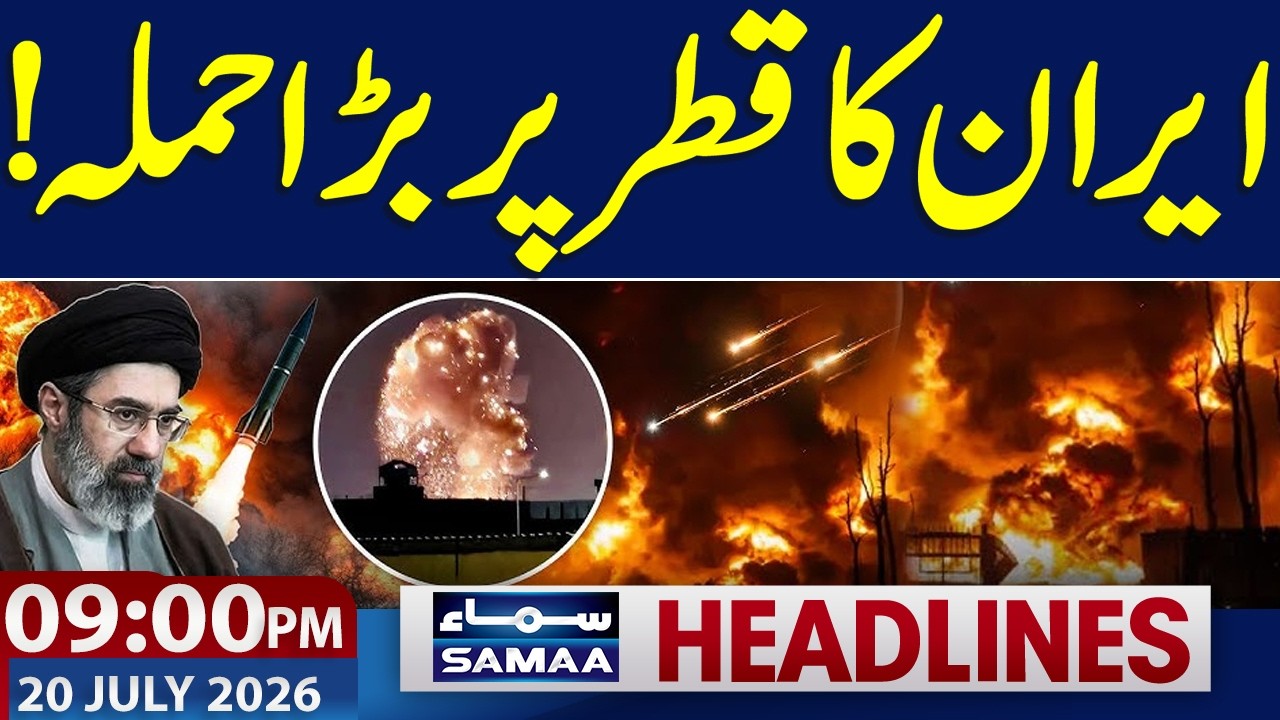 Iran US War Updates | Iran Attacks Missile Tracking Radar in Qatar | 9 PM News Headlines | SAMAA TV