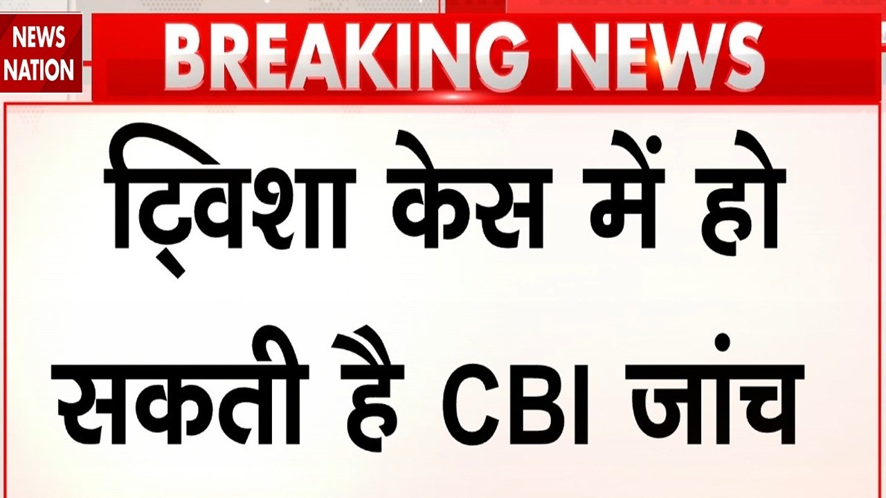 Twisha Sharma Death Case: ट्विशा केस में होगी CBI जांच? CM Mohan Yadav से मिला परिवार! | Postmortem
