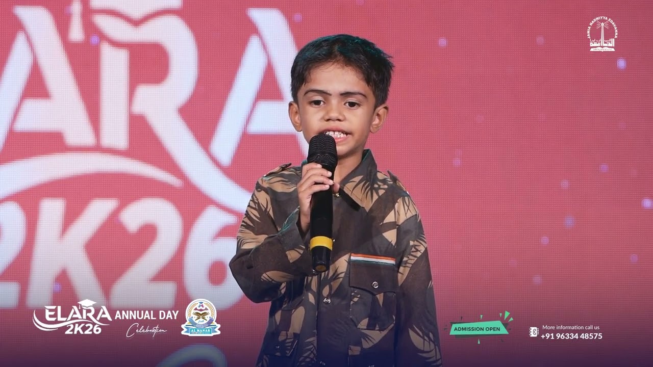 Gaza song Izan Gafoor KG2  ELARA2K26 | Annual Day  | Al manar Quranic Pre school | Edavanna