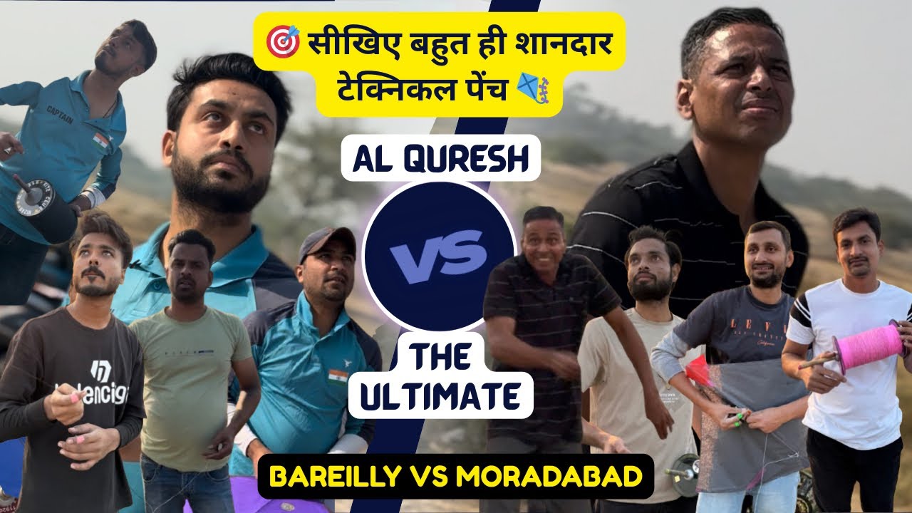 BAREILLY VS MORADABAD KITE FIGHTING 2025 | FAHAD VS TARIQ KITE GAME | KITE 