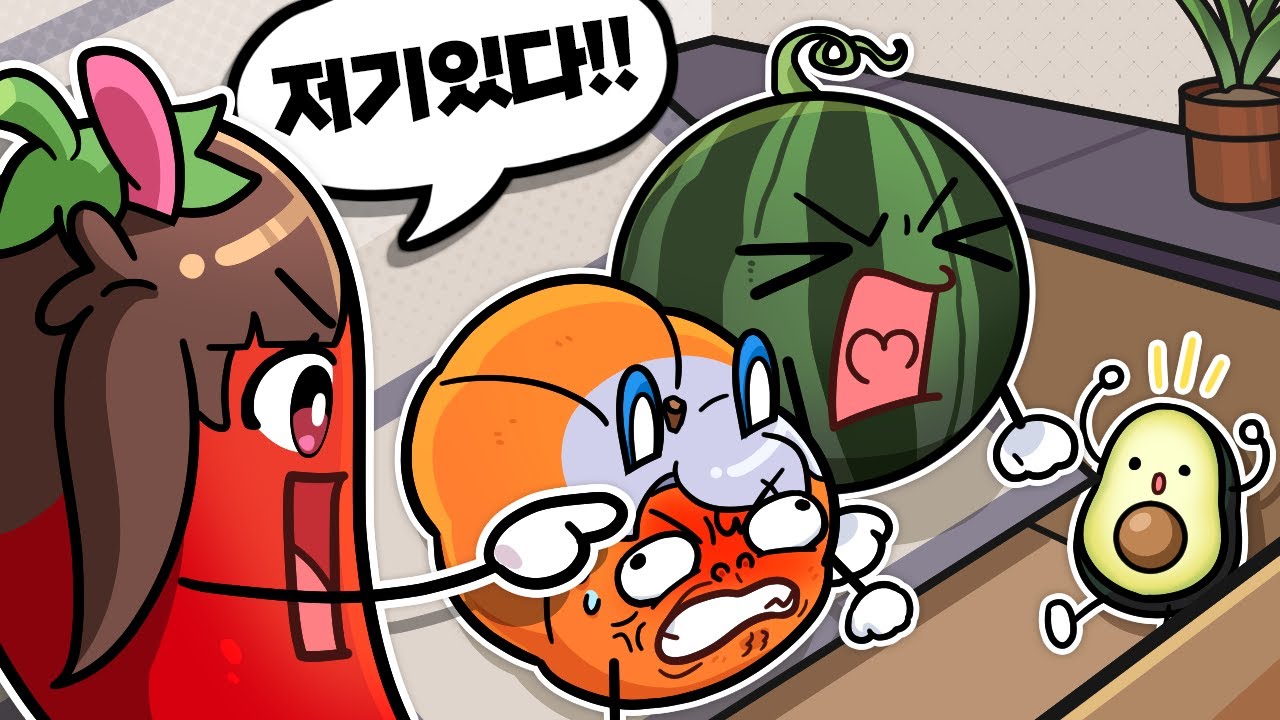 바닥 밑에 과일이 있다!? 버그인가요?ㅋㅋㅋㅋㅋ