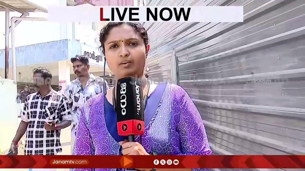 നെടുമങ്ങാട് മരണപ്പെട്ട നവജാത ശിശുവിന്‍റെ പോസ്റ്റ് മോർട്ടം പൂർത്തിയായി