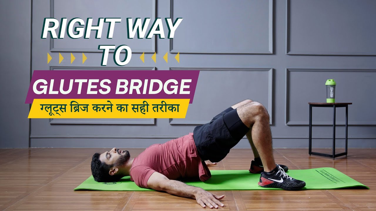 The Right Way To Glute Bridge | Glute Bridge I Ab Workout | Core Workout | Fitness Video I OZiva