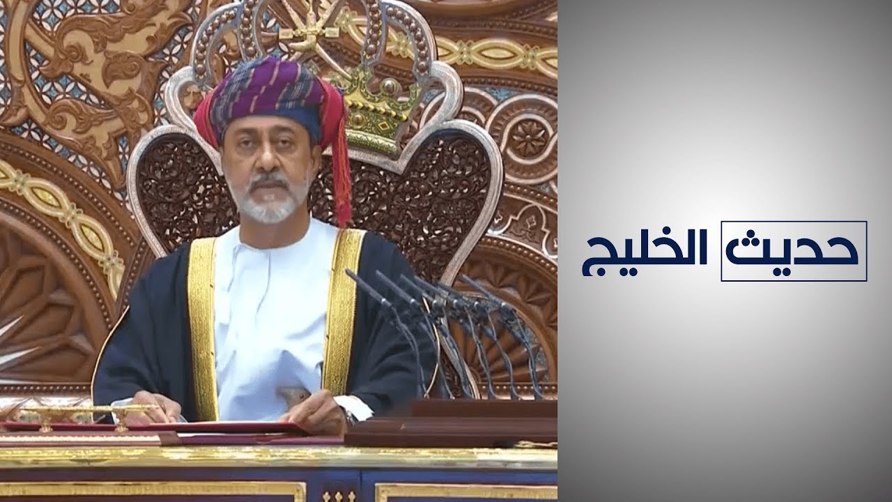 أهم النقاط في رؤية عمان ٢٠٤٠