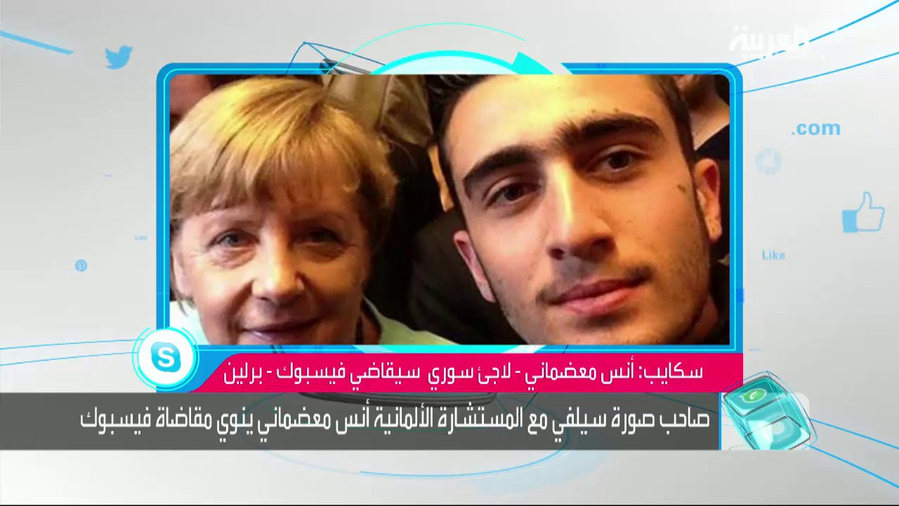 تفاعلكم : لاجيء سوري يقاضي فيسبوك بسبب سيلفي مع ميركل