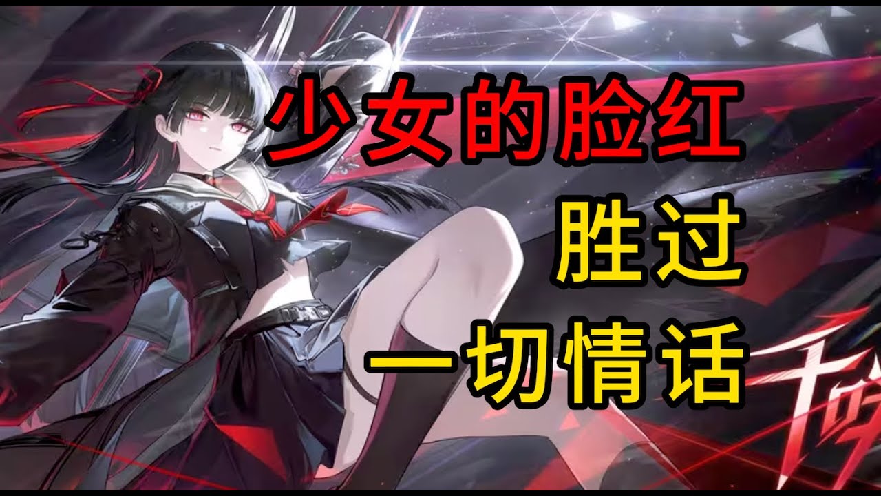 【鸣潮2.8】鸣潮剧情叙事情感最细腻的一集【游戏电台】