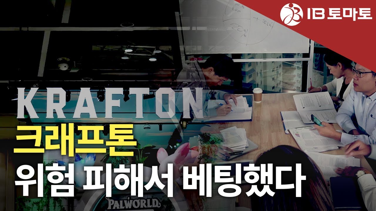 크래프톤, 인도 펀드로 우회 베팅&hellip;리스크를 기회로 바꿀까