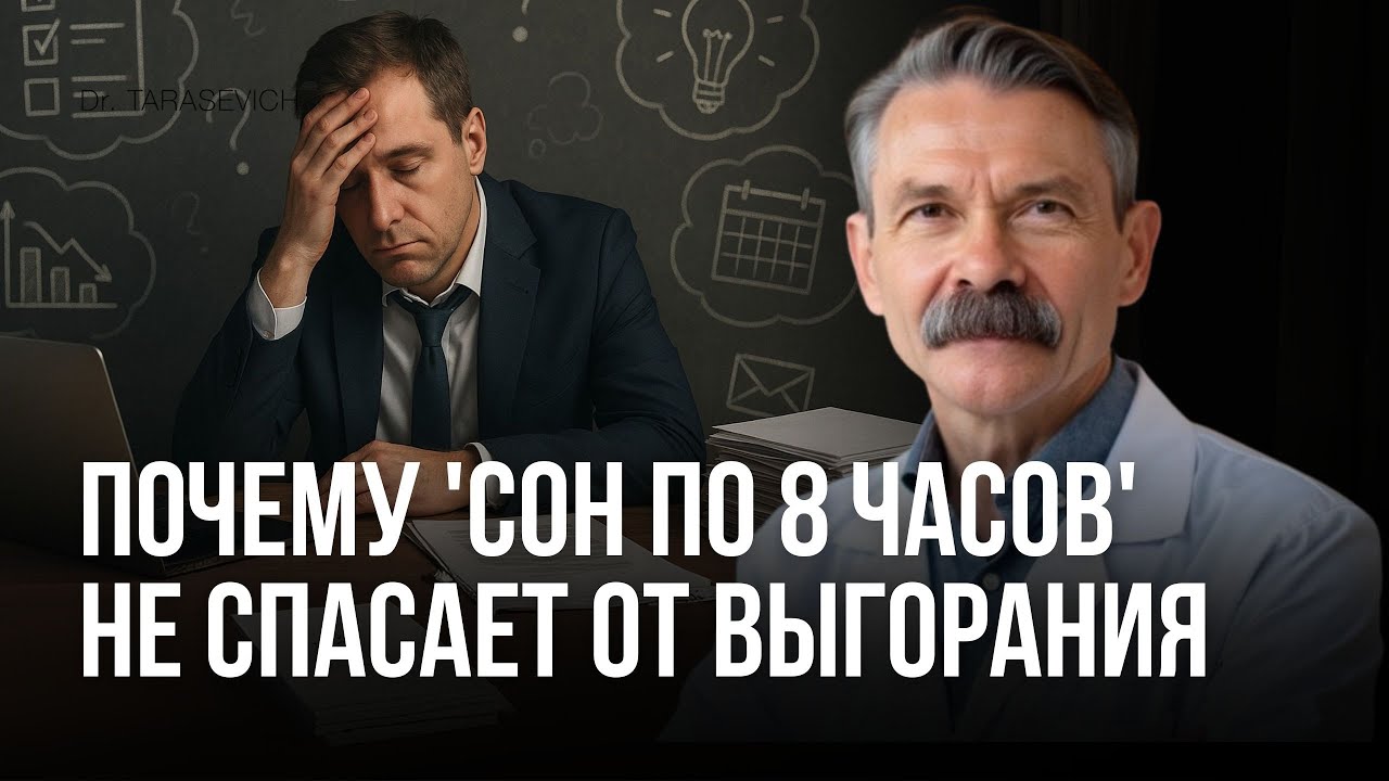Что сделать вечером, чтобы утром быть в ресурсе