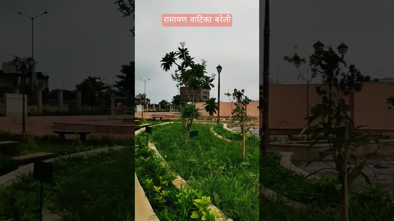 Ramayan Vatika Bareilly | Ramayan Vatika Ramganga Nagar
