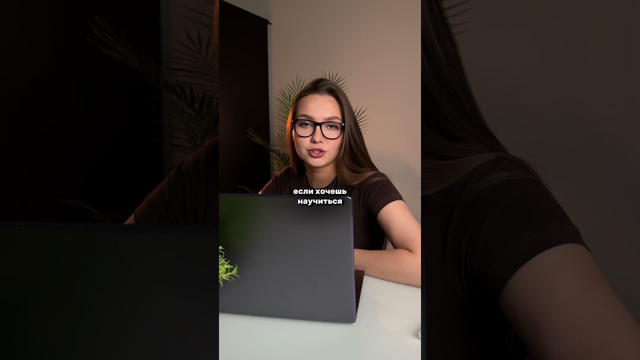 Начала зарабатывать от 100тыс в 18 лет