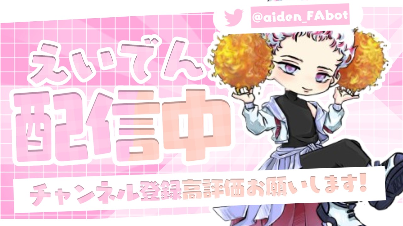 ブレインロット交換配信【Fortnite】　#ブレインロット #ブレインロット交換 #fortnite #フォートナイト #初見さん大歓迎 #雑談 #コメント大歓迎
