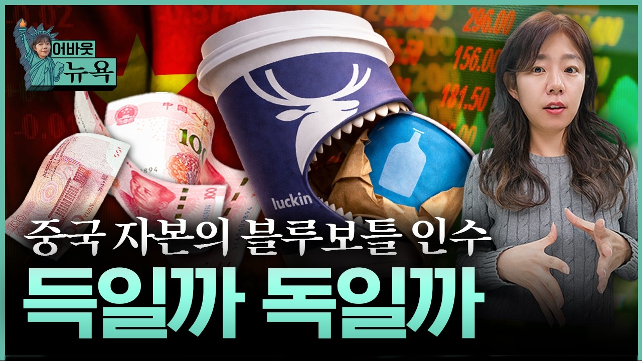 [어바웃 뉴욕] 