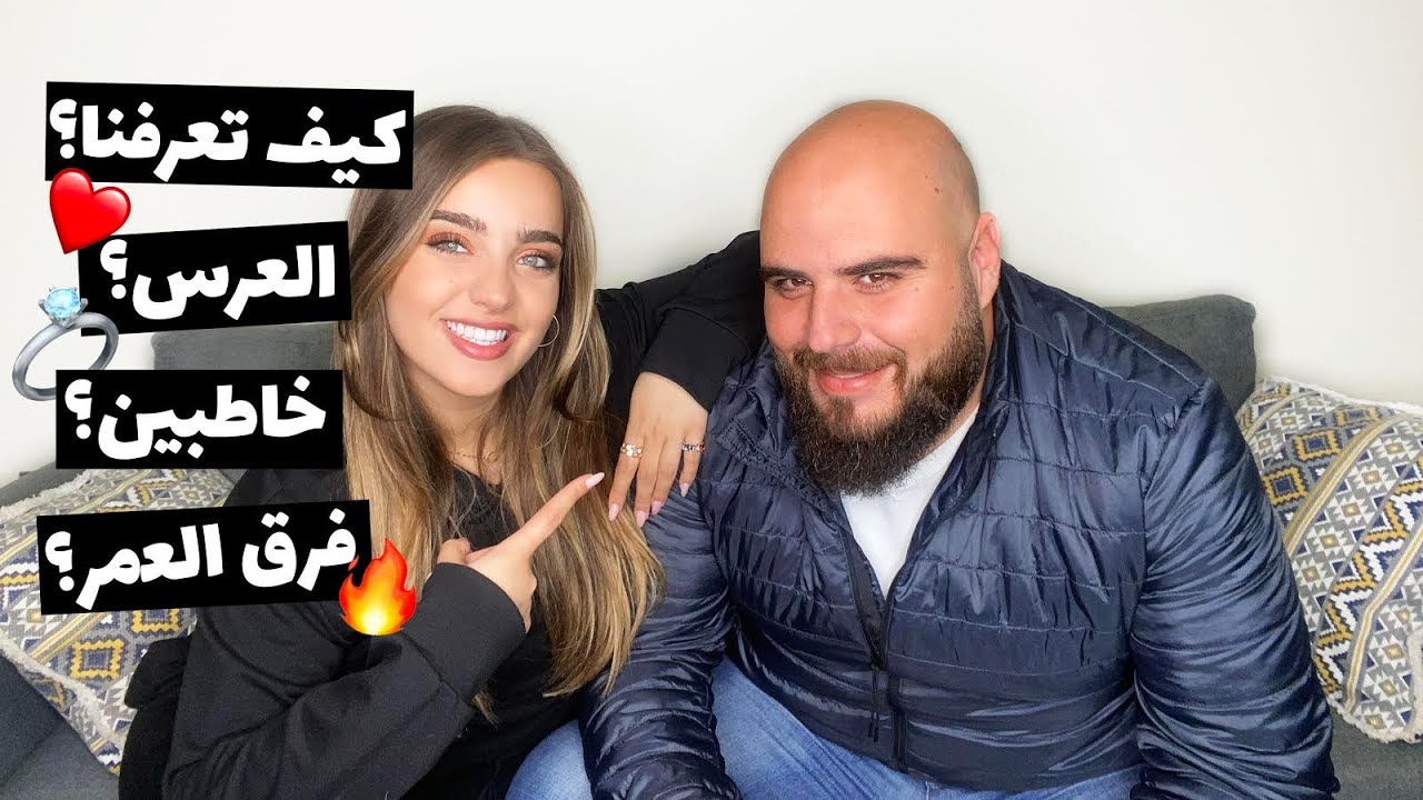 فيديو مع حبيبي لأول مرة!🥰| نجلا وجورج