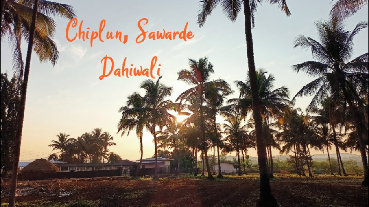 Konkan | Ratnagiri | Chiplun | Sawarde | Dahiwali |कोकण | रत्नागिरी| चिपळूण | सावर्डे |दहिवली(बु) |