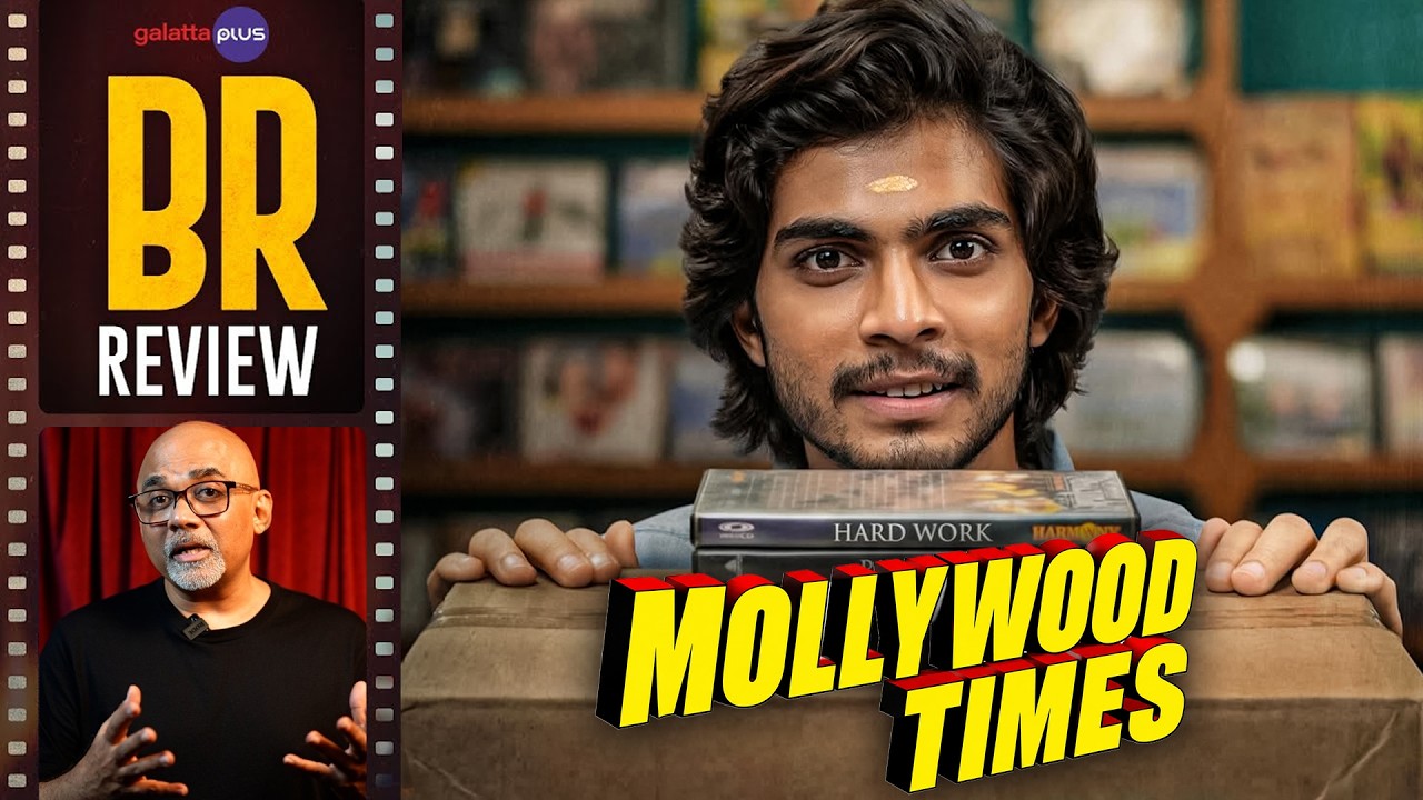 Обзор фильма &laquo;Mollywood Times&raquo; от Барадважа Рангана | Наслен | Абхинав Сундар | Ашик Усман | Джей...