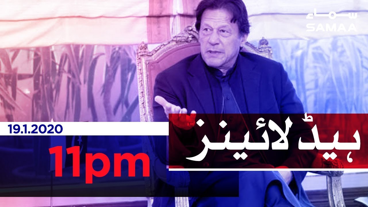 Samaa Headlines - 11PM - 19 January 2020