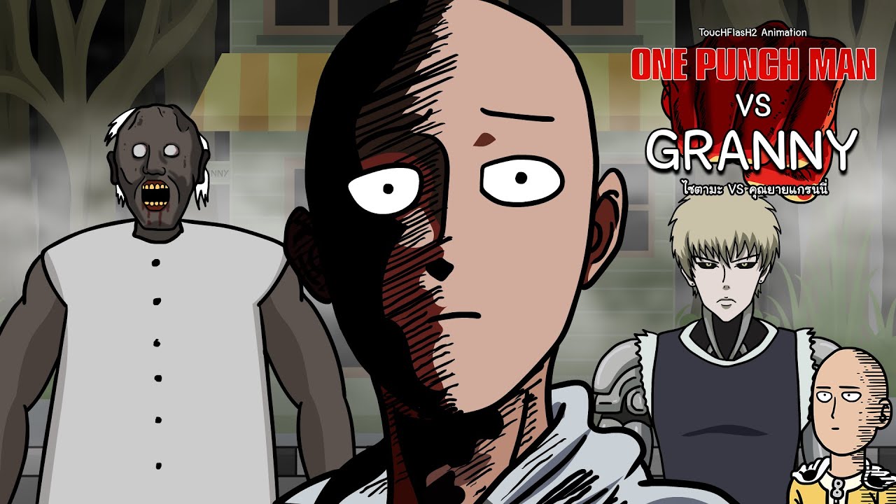 One Punch Man ไซตามะ VS คุณยายแกรนนี่ Granny [ToucHFlasH2]