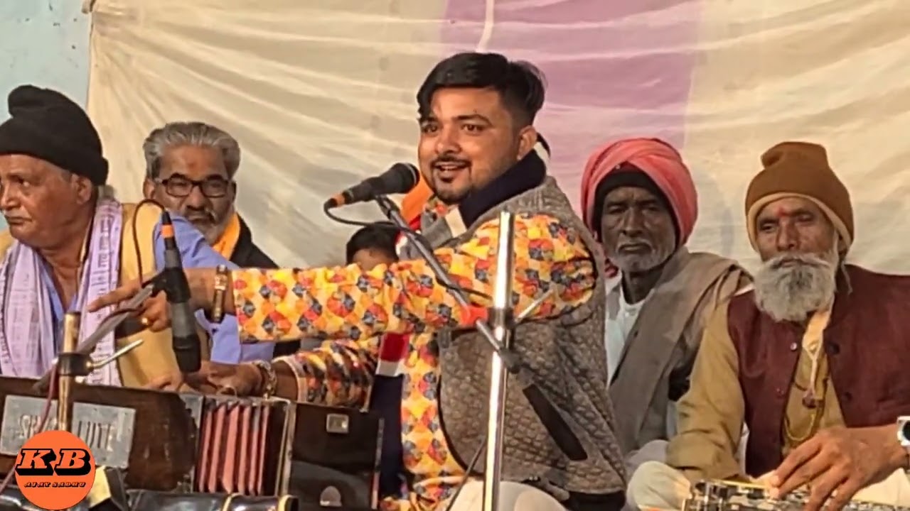 Bhajan Santvani Daudpur | KB Ajay Sadhu