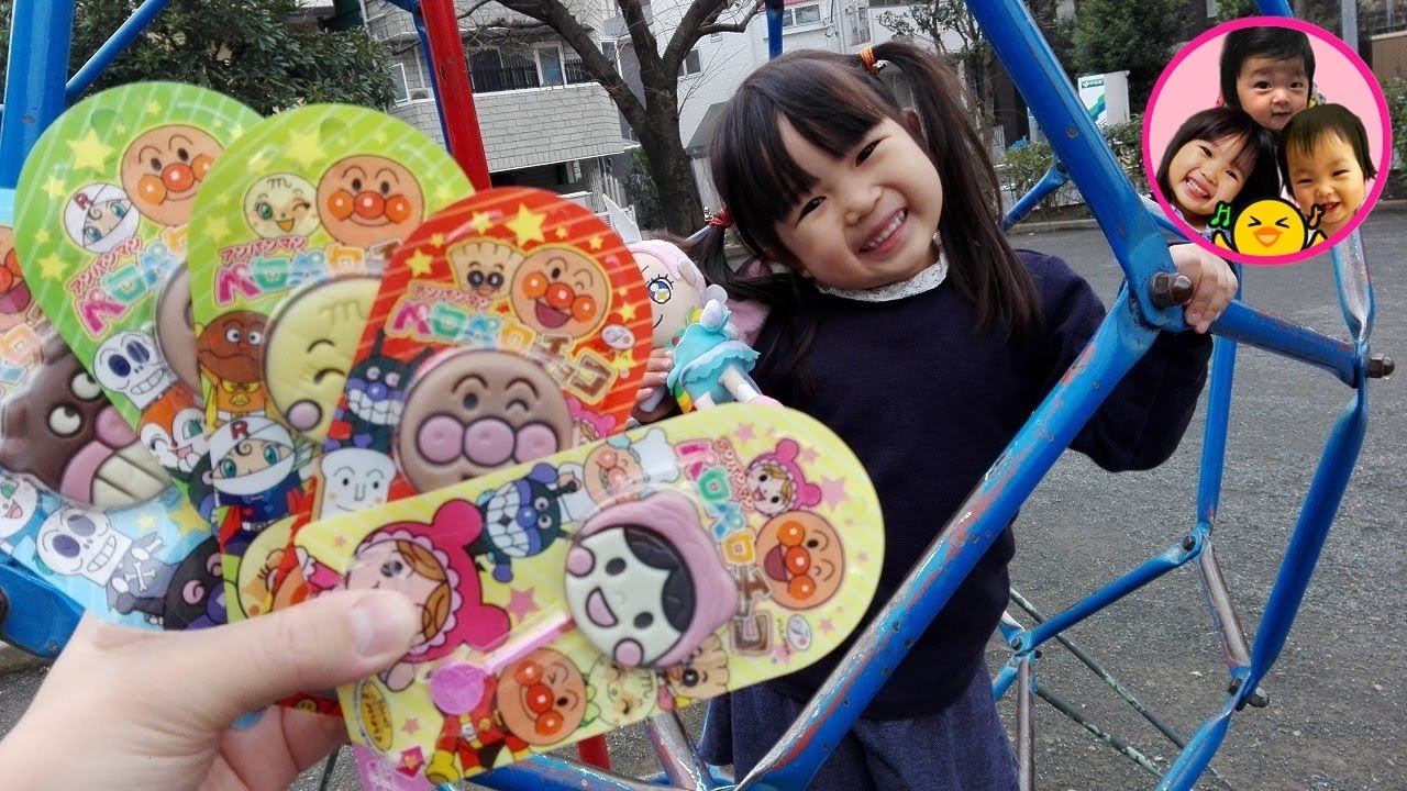 アンパンマンぺロペロチョコ隠された！　公園で遊んだよ♪　キラキラプリキュアアラモード　おもちゃ　お出かけ　滑り台　ママコラボ#01