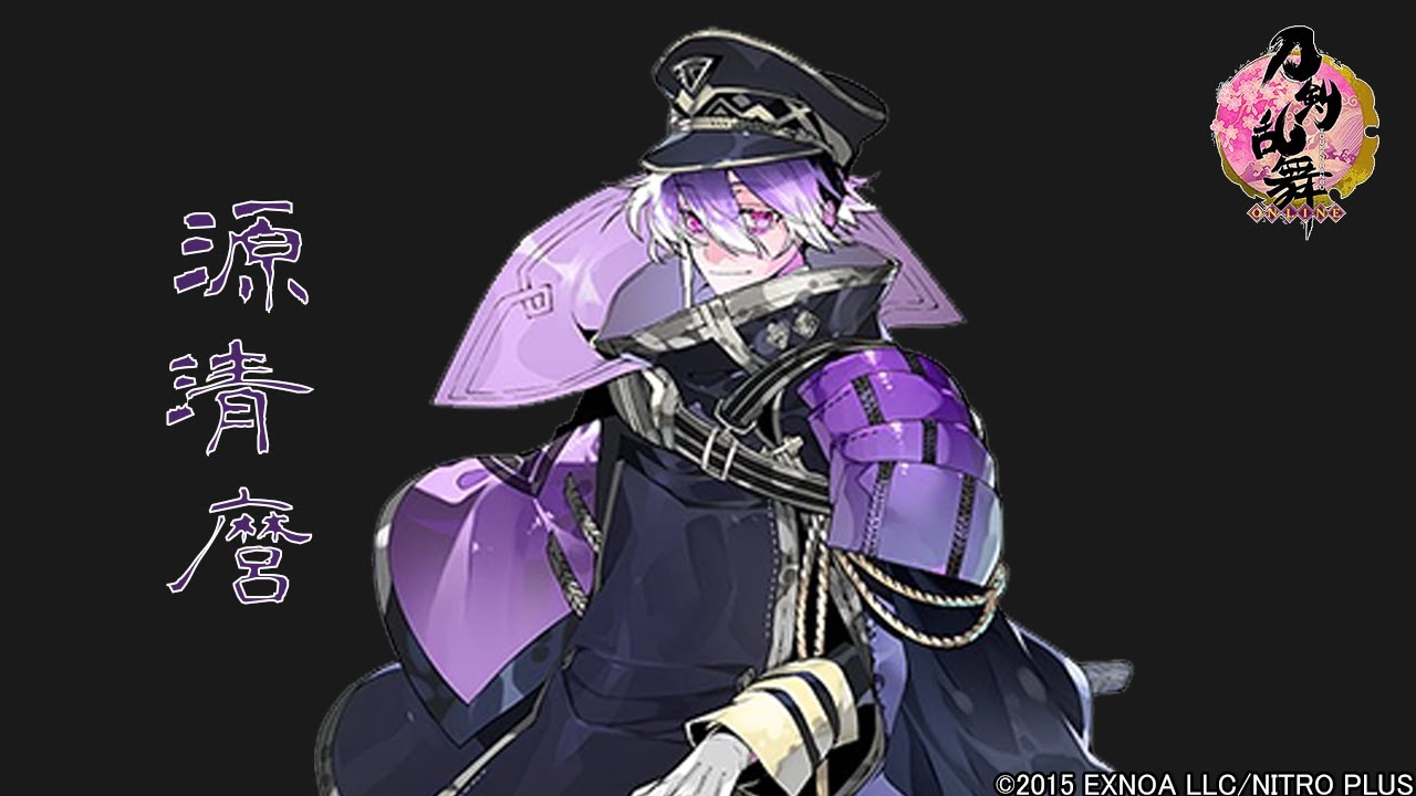 【刀剣乱舞】天保江戸 新刀剣男士「源清麿」 -真剣必殺,回想,刀剣破壊-【バレ注意】