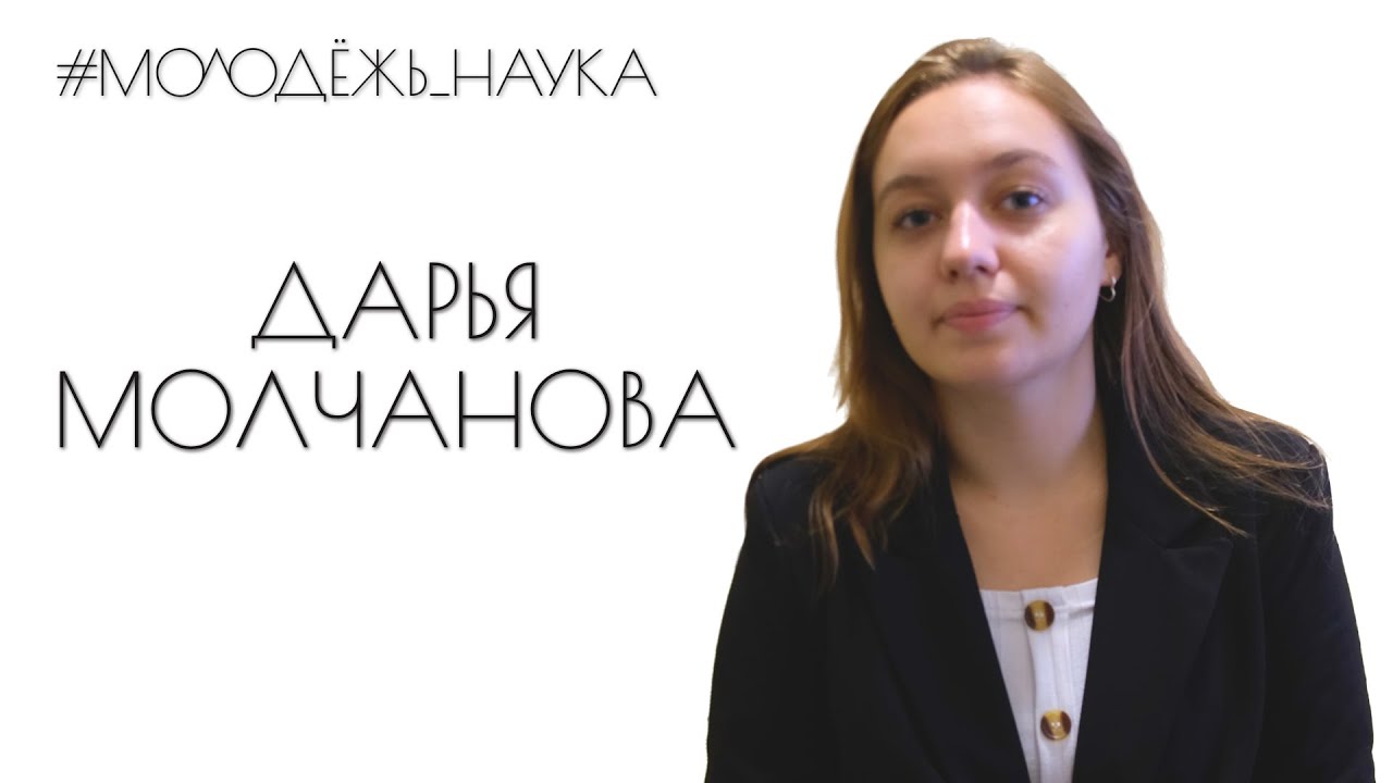 Дарья Молчанова: исследования немецкого романтизма XVIII века