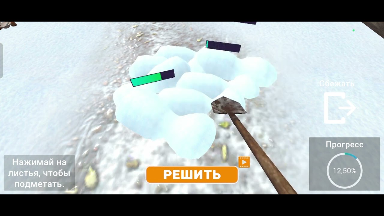 Побег пацана 2 деревня концовка с 2 наказанием она изменилась