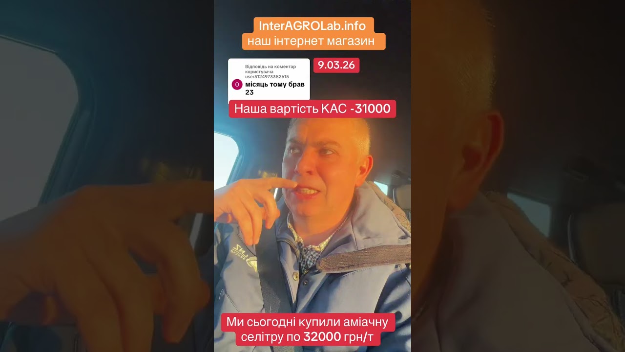 Ціни космос