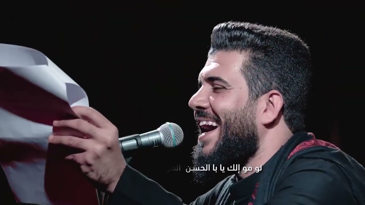 الرادود علاء الغريباوي/حوزة الإمام المهدي عج/شهادة السيدة الزهراءع/الرواية الأولى/ميسان المجر الكبير