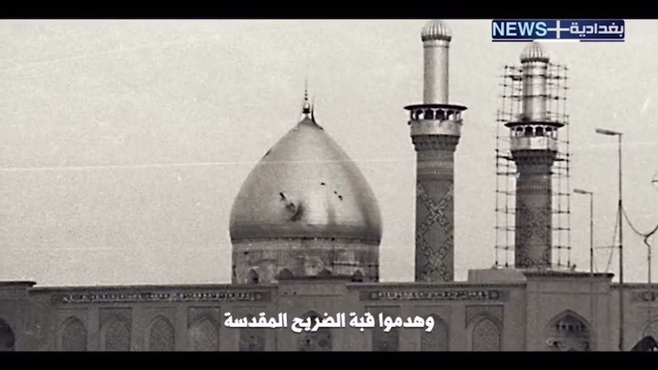 غزو قبيلة مطير للعراق وأحتلال كربلاء وهدم الاضرحه