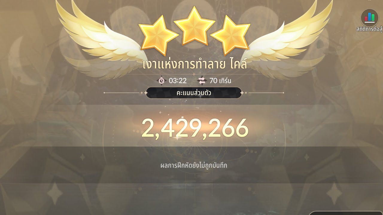 บอสไคล์ ไม่มีวินดี้