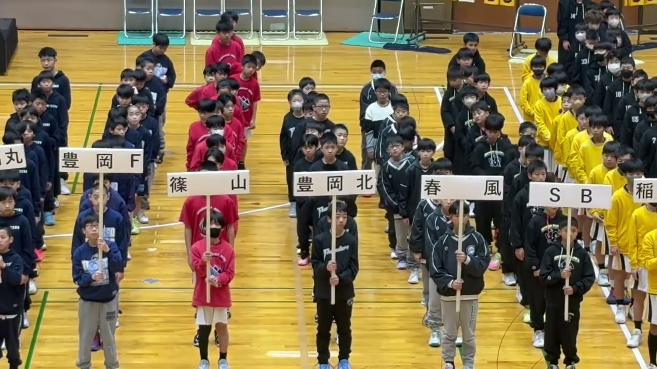 2025/12/20 兵庫県ミニバス選手権（中尾杯）開会式