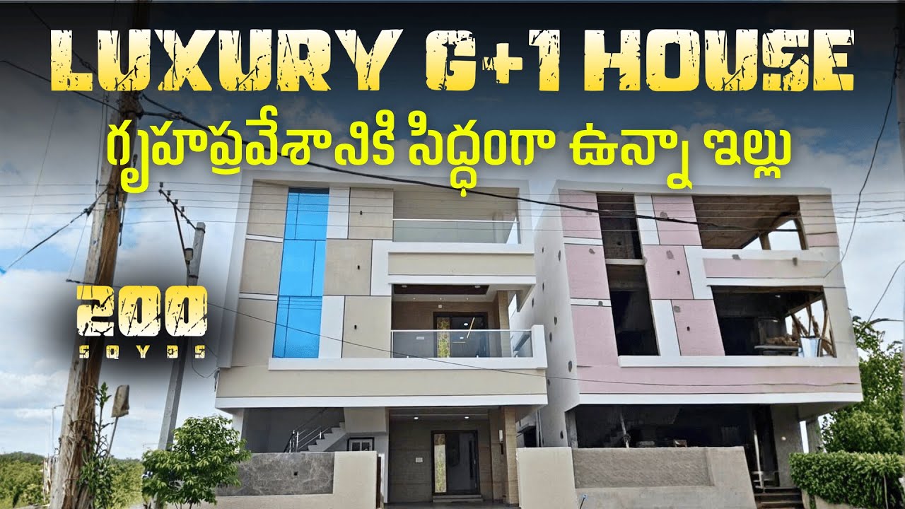 గృహప్రవేశానికి సిద్ధంగా వున్న ఇల్లు | 200 Sq yds G+1 2bhk Fully Furnished Independent House For Sale