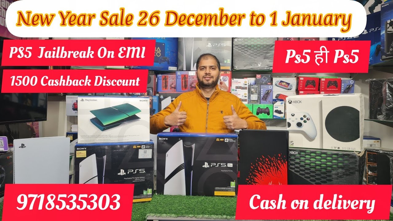 असली 🔥 PS5 Jailbreak अब EMI पे Cheapest PS5 | PS4 Jailbreak #ps5jailbreak #ps4jailbreak #easemygame