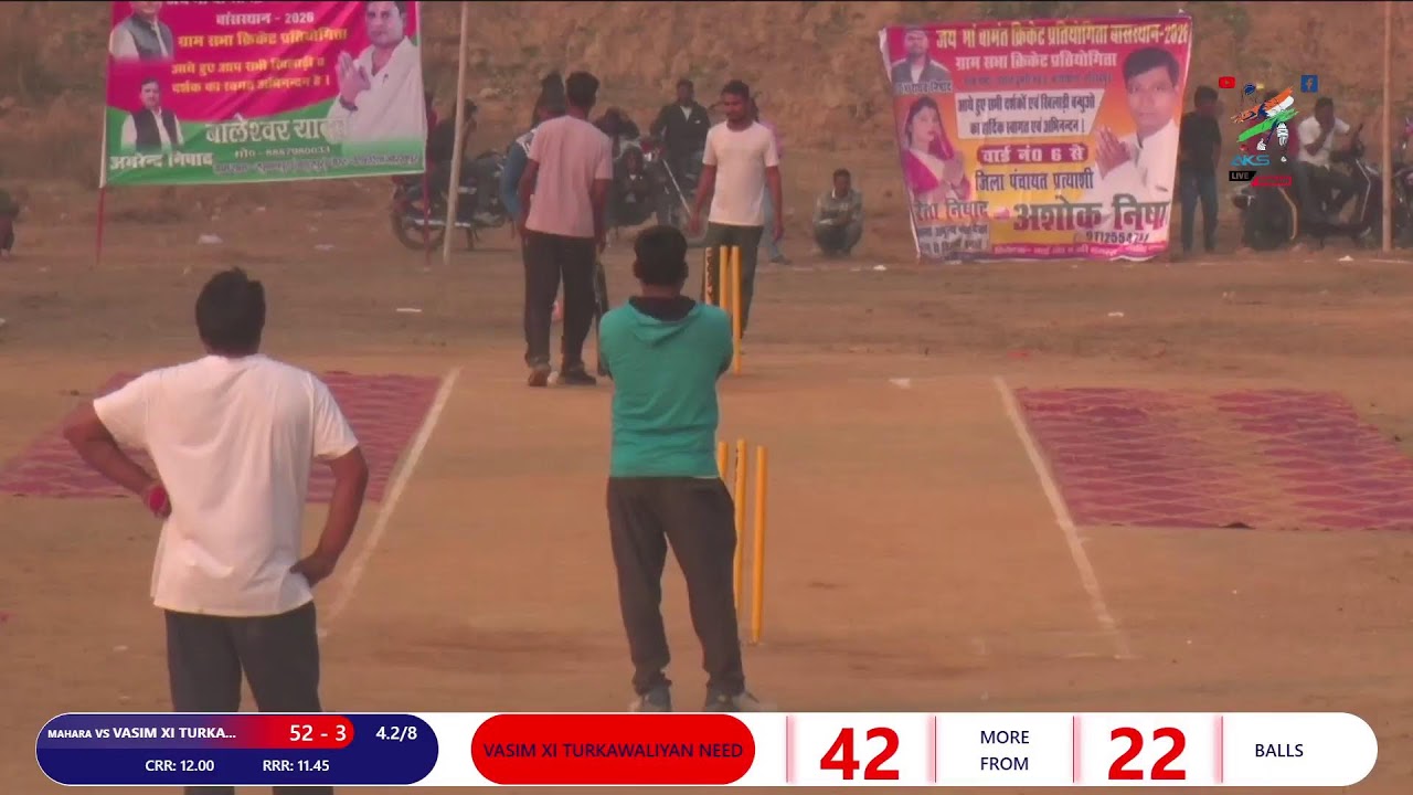 2nd inning vasim XI turkawaliyan vs Maharajgank zila jai maa bamant cricket pratiyogita bansthan