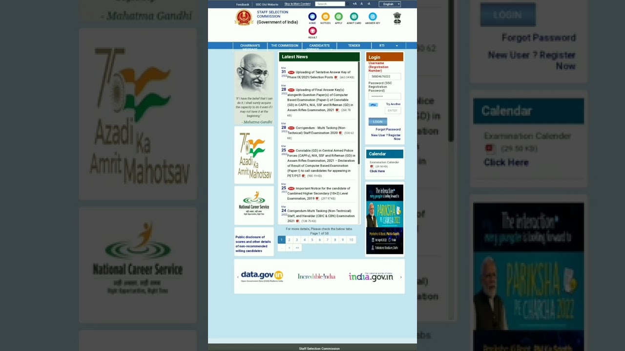 SSC Phase 9 Answer key officially out by ssc.nic.in @download now. 10th, 12th and graduates.