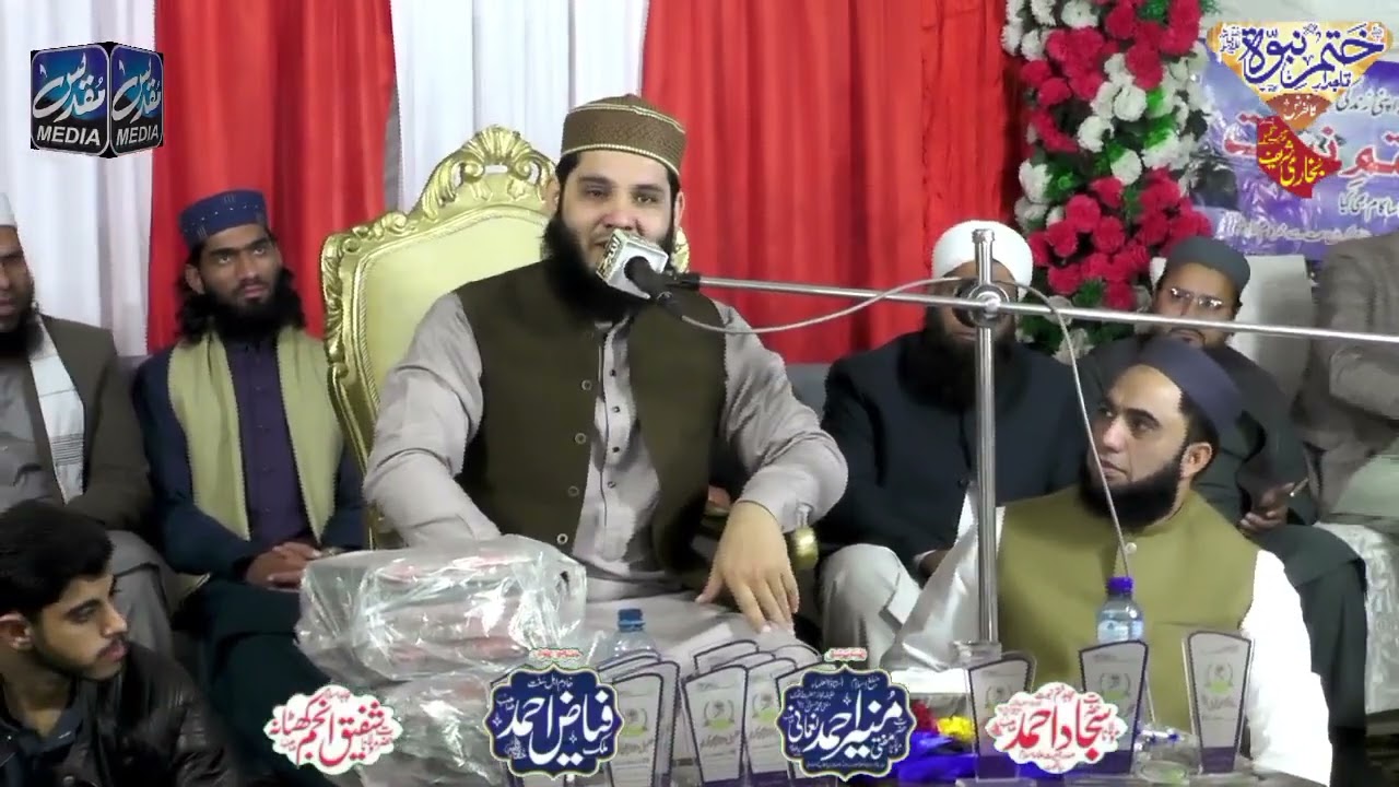 میں تیرا فقیر ملنگ خدا ۔حافظ فھد شاہ صاحب