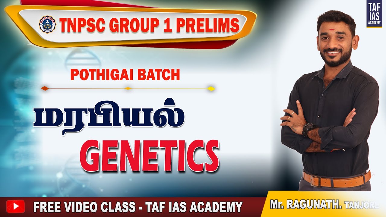 SCIENCE - GENETICS | POTHIGAI BATCH |  TNPSC GROUP 1 PRELIMS | TAF  IAS ACADEMY