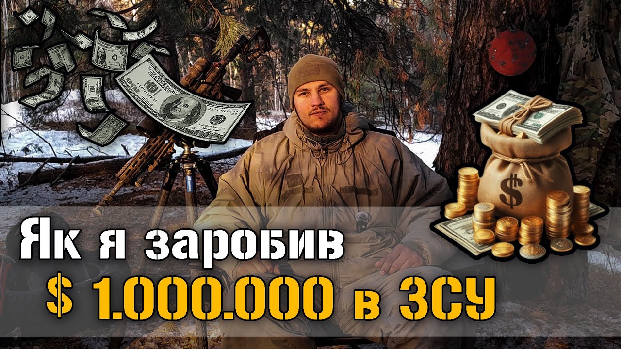Грошове забезпечення. Скільки заробляють військові?