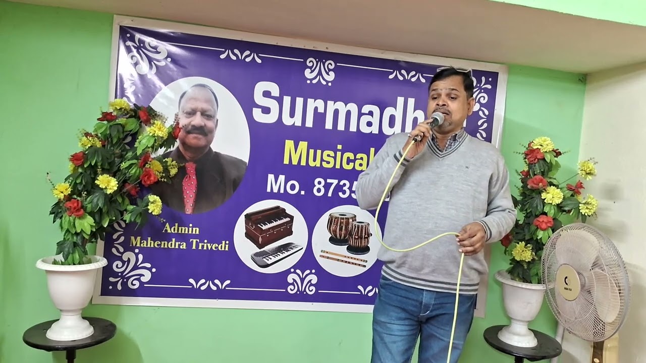 Dil ka alam mai kya batau tujeh  - Dr.Kamlesh Date. 14/12/25