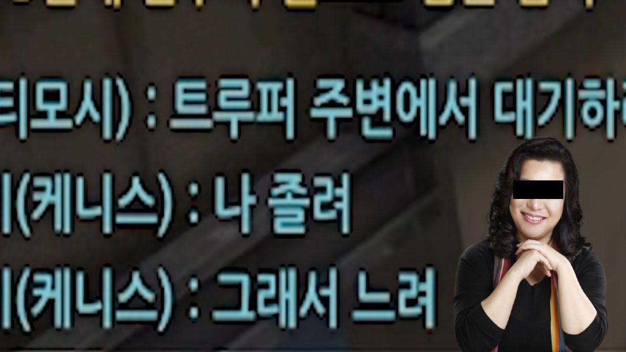 [사이퍼즈] 선생님 근쪽이는 패도 되는거죠?