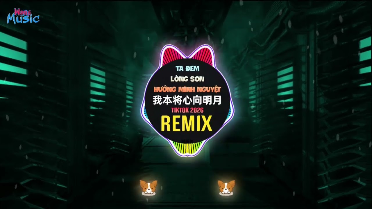 我本将心向明月DJ 0.9X (DJ小金版 2026) Ta Đem Lòng Son Hướng Minh Nguyệt (Remix Tiktok ProgHouse Mix 慢速DJ抖音热播版)