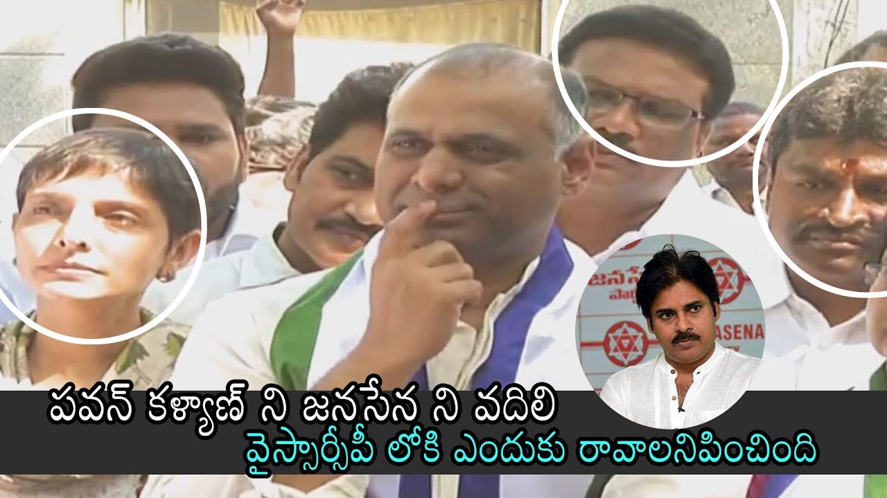 Producer PVP Shocked by Reporter Question | Celebrities Joins in YSRCP | Daily Culture