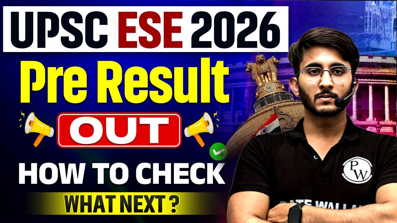 UPSC ESE Prelims Result 2026 Out | How To Check | What Next | Complete Guidance