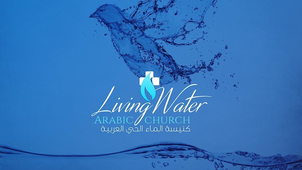Living Water Arabic Church, London, UK
