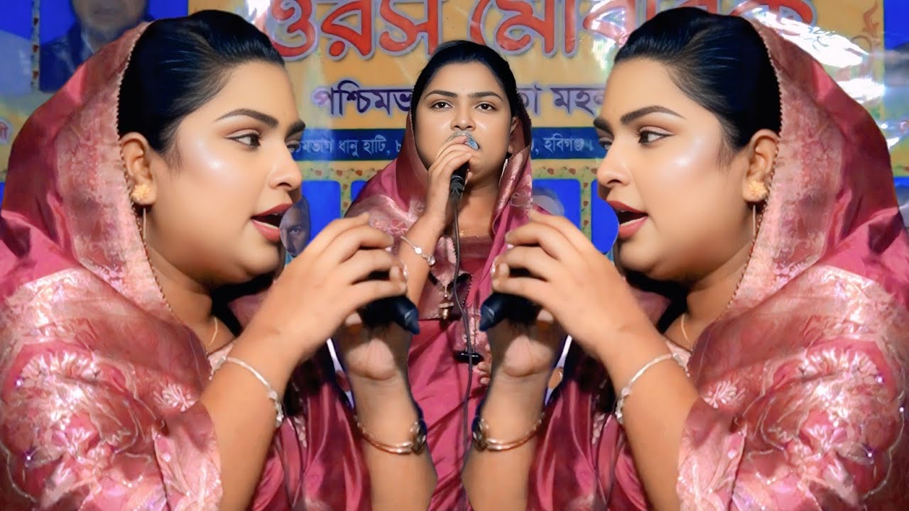 রুমকি সরকার//সাধু যারা জানে তারা সন্ধানে পাড় হইয়া যায় II Sadu Jara Jane Tara IIrumki sorkar