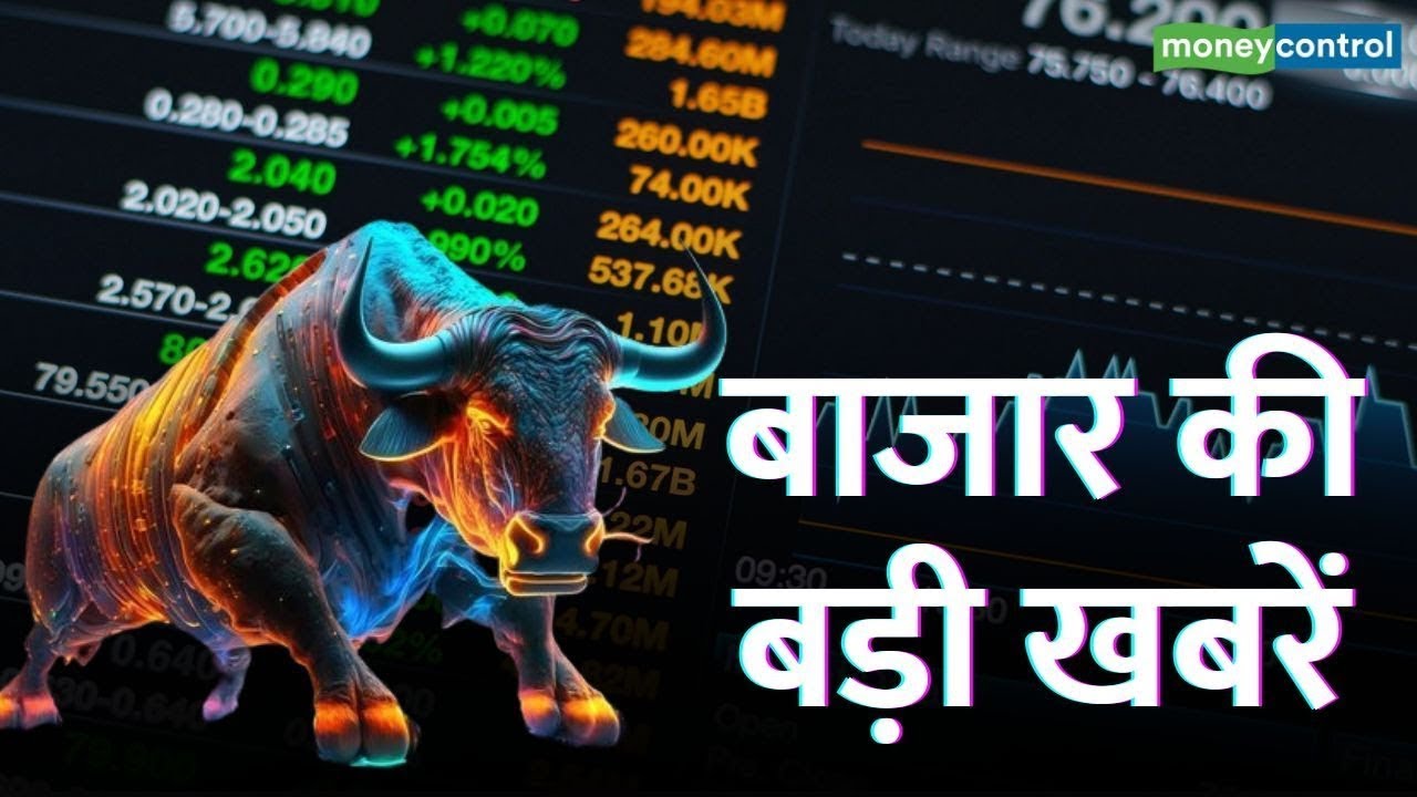 Financial News | टैक्स, फाइनेंस, ऑटो से जुड़े सवालों का जवाब || Moneycontrol