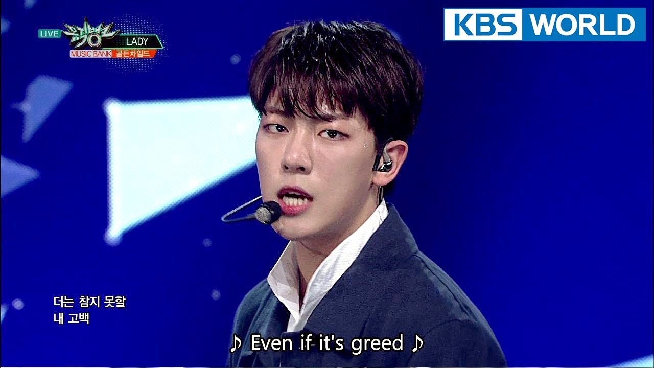 Golden Child (골든차일드) - LADY [Music Bank / 2018.03.23]