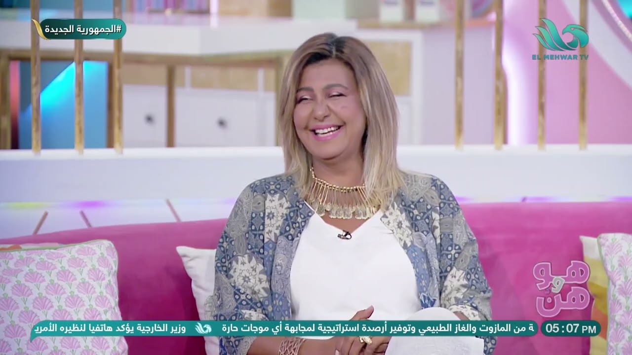 طريقة جذب طاقة السعادة في البيت هتعرفوها من د. سها عيد خبيرة علم طاقة المكان